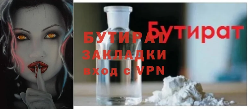 Магазины продажи наркотиков Мамоново Марихуана  Cocaine  ГАШИШ  A-PVP  МЕФ 