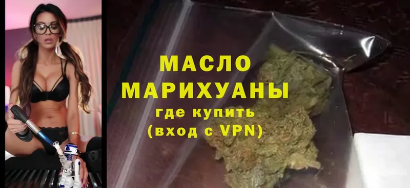 ТГК вейп с тгк  наркота  Мамоново 